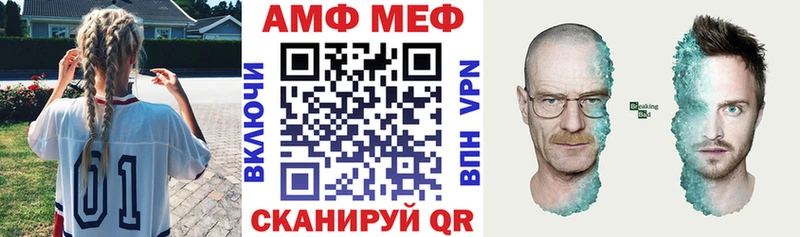 АМФ Premium  Купить закладки  Лахденпохья 