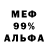 Амфетамин Premium wsventic