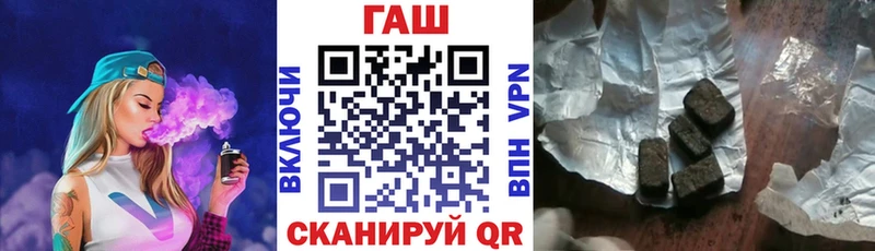 Гашиш hashish  Купить закладки  Лахденпохья 