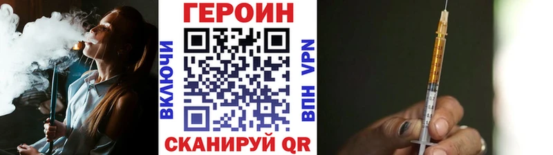 Героин хмурый  Купить где  Лахденпохья 