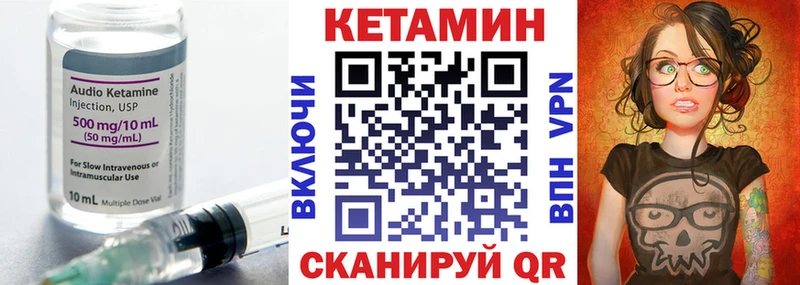 Купить где  Лахденпохья  Кетамин ketamine 