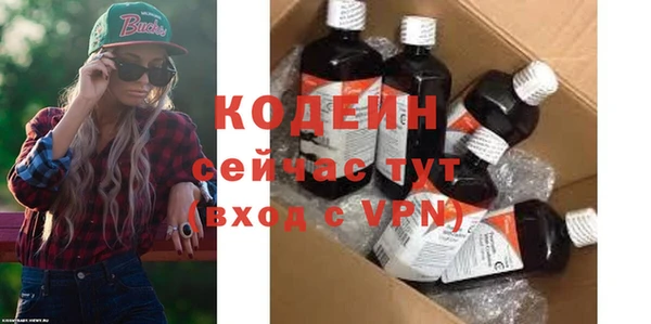 эйфоретик Волосово