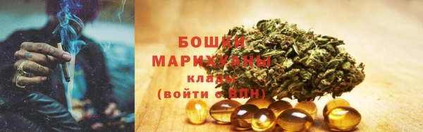 эйфоретик Волосово