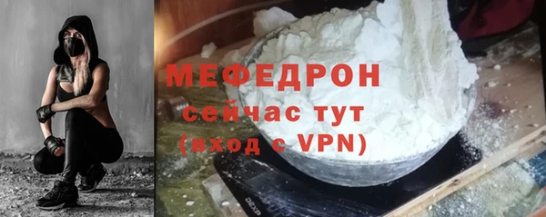 эйфоретик Волосово