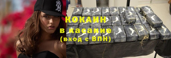 эйфоретик Волосово