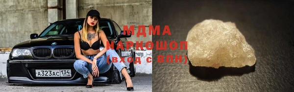 марки nbome Володарск