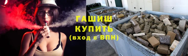 марки nbome Володарск