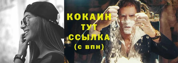 мяу мяу кристалл Волоколамск