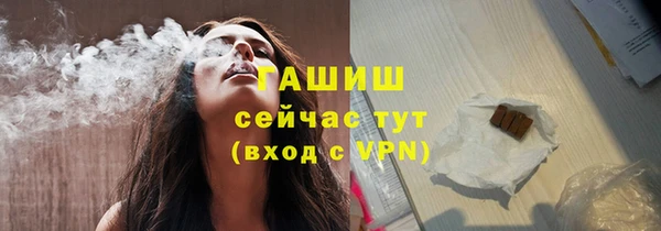 мяу мяу кристалл Волоколамск