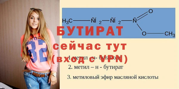мяу мяу кристалл Волоколамск