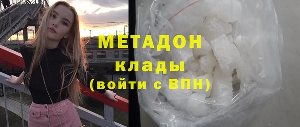 марки nbome Володарск