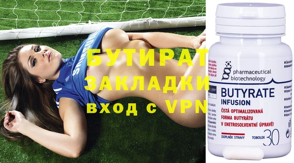 эйфоретик Волосово