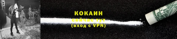 марки nbome Володарск