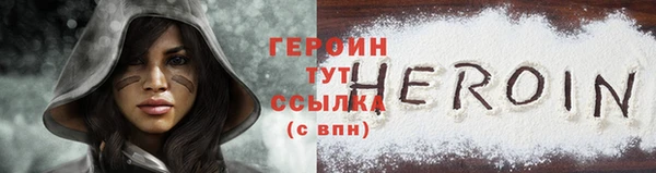 мяу мяу кристалл Волоколамск