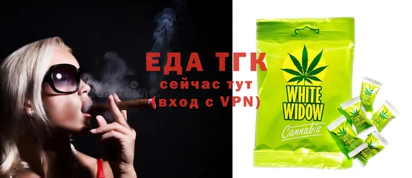 эйфоретик Волосово