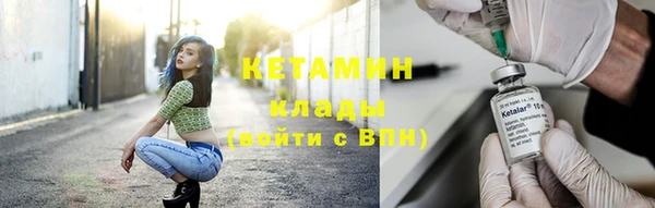 эйфоретик Волосово