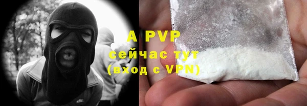 мефедрон Вяземский