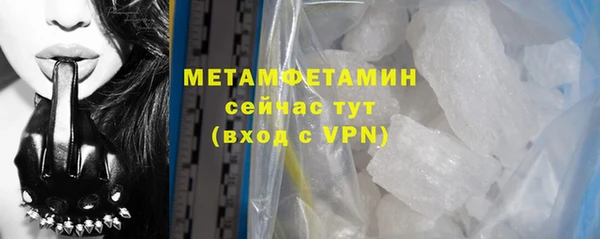марки nbome Володарск
