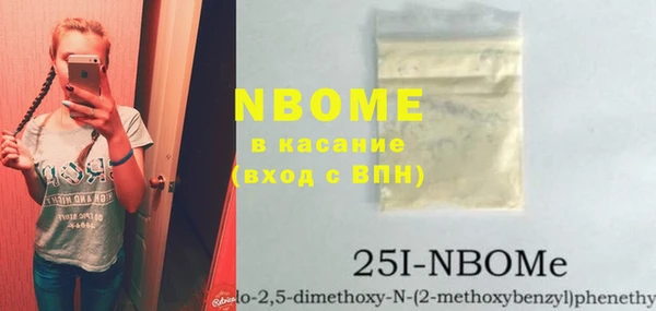 марки nbome Володарск