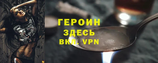 марки nbome Володарск