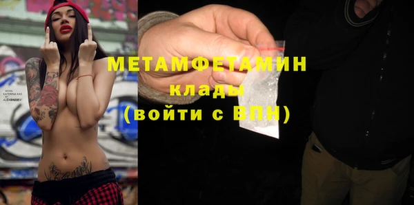 марки nbome Володарск