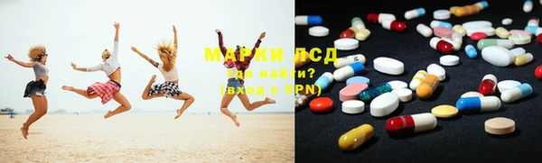 эйфоретик Волосово
