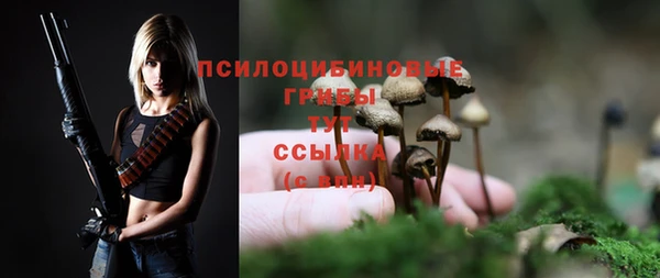 мяу мяу кристалл Волоколамск