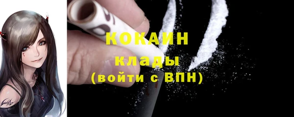 марки nbome Володарск