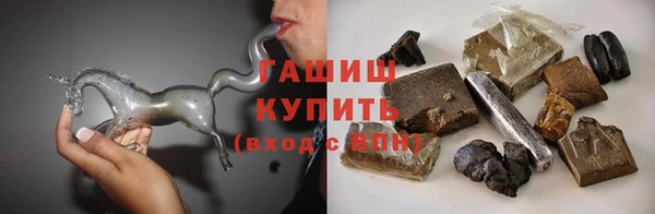 эйфоретик Волосово