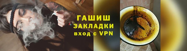 марки nbome Володарск