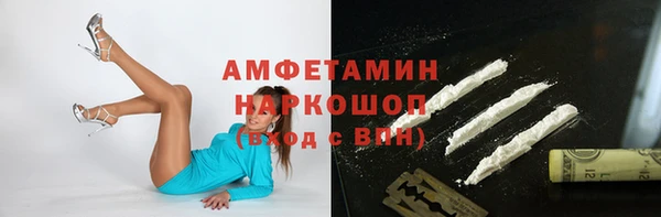 эйфоретик Волосово