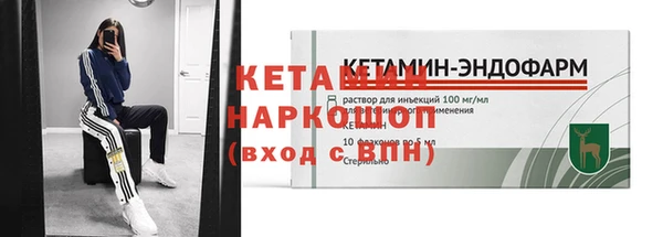 эйфоретик Волосово