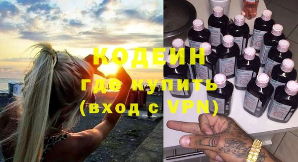 эйфоретик Волосово