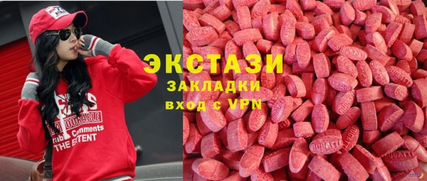мяу мяу кристалл Волоколамск