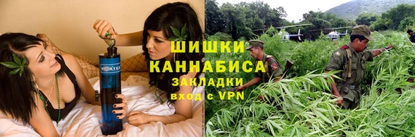 мяу мяу кристалл Волоколамск