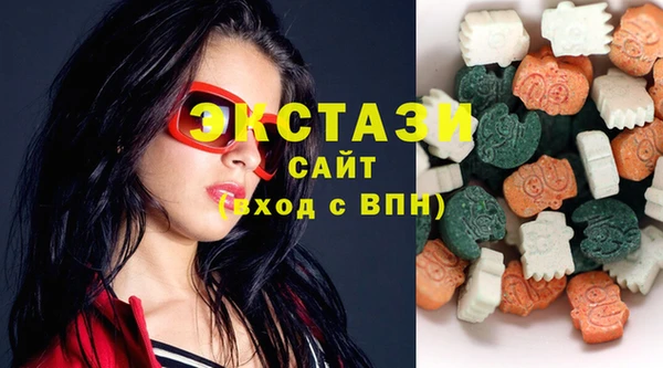 мяу мяу кристалл Волоколамск