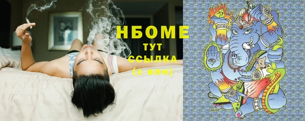 мяу мяу кристалл Волоколамск