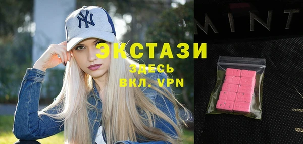марки nbome Володарск