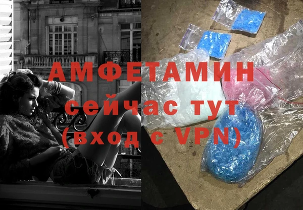 мяу мяу кристалл Волоколамск
