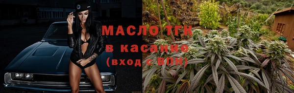 эйфоретик Волосово