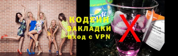 эйфоретик Волосово