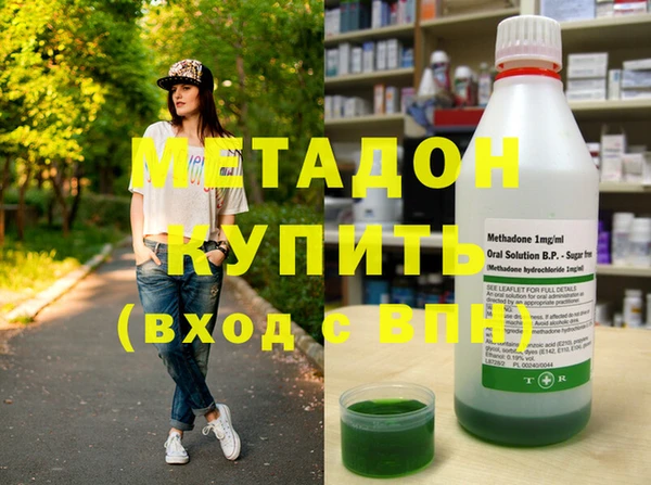 марки nbome Володарск