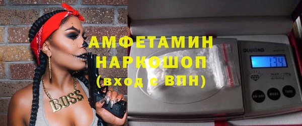 мескалин Вязьма