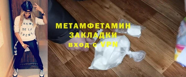 марки nbome Володарск