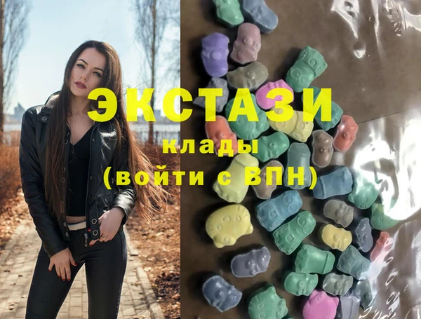 эйфоретик Волосово