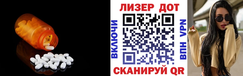 ЛСД экстази кислота  Купить закладки  Лахденпохья 