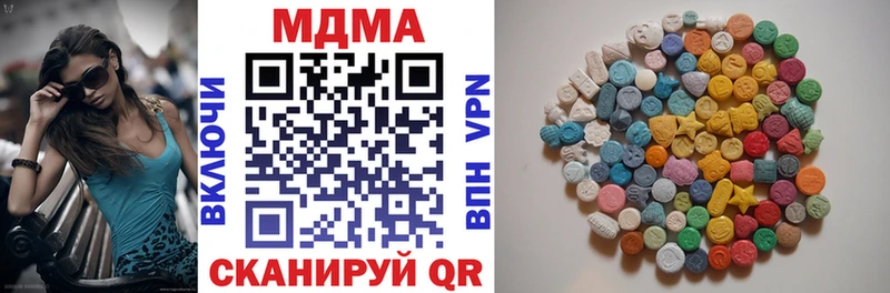 Купить где  Лахденпохья  МДМА VHQ 