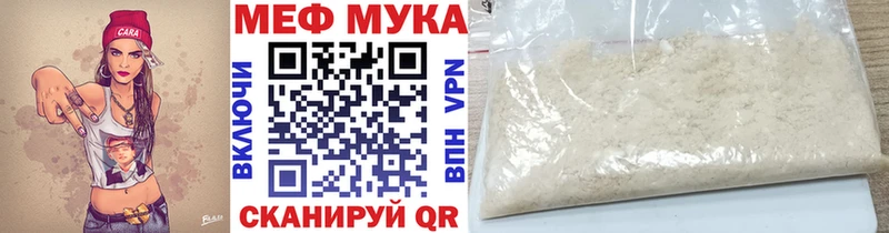 Купить где  Лахденпохья  Меф VHQ 