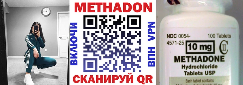 Купить закладки  Лахденпохья  МЕТАДОН мёд 