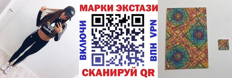 Купить  Лахденпохья  Наркотические марки 1,8мг 